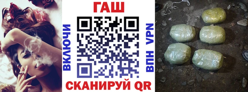 Как найти закладки Анадырь ГАШИШ  Канабис  Cocaine  Альфа ПВП  Амфетамин  Меф мяу мяу 