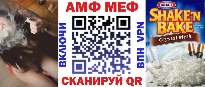АМФЕТАМИН 98%  как найти закладки  Анадырь 