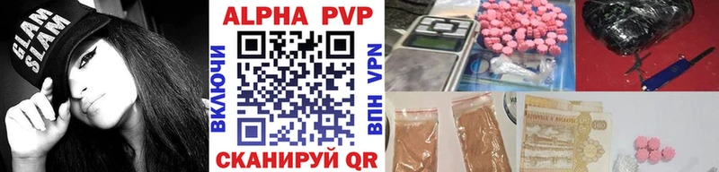 где найти наркотики  Анадырь  APVP мука 