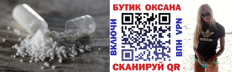 дарнет шоп  Анадырь  Бутират вода 