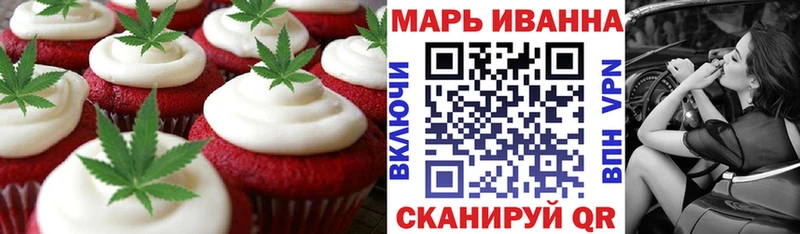 Canna-Cookies конопля  Анадырь 