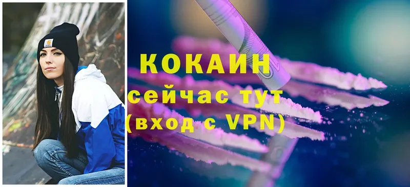 Cocaine Fish Scale  Анадырь 