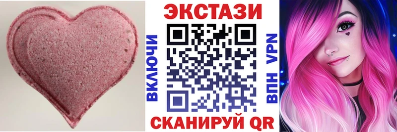 Ecstasy 280 MDMA цены Анадырь