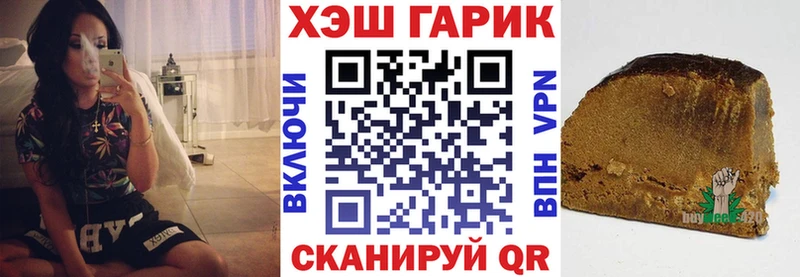 Гашиш гарик  Анадырь 