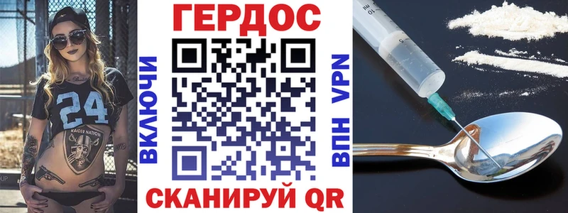 ГЕРОИН Heroin  Анадырь 