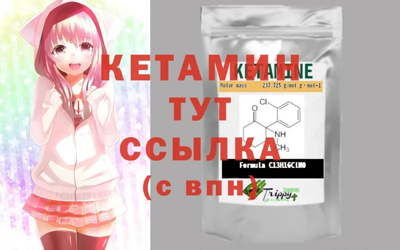 сайты даркнета какой сайт  Анадырь  КЕТАМИН ketamine 