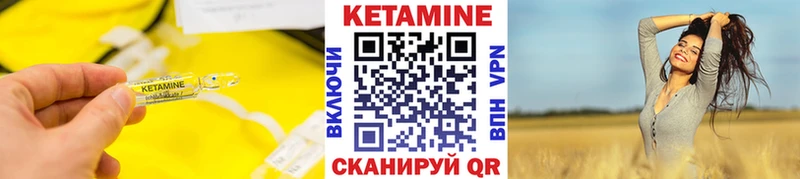 мориарти телеграм  купить наркотик  ОМГ ОМГ ссылки  Анадырь  КЕТАМИН ketamine 