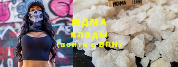 COCAINE Верхний Тагил