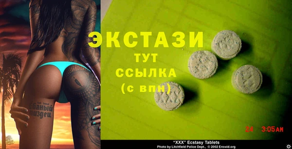 каннабис Осташков