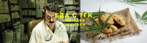 каннабис Осташков