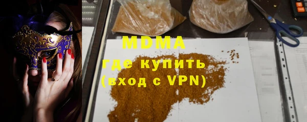 каннабис Осташков