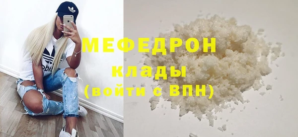 круглые Осинники