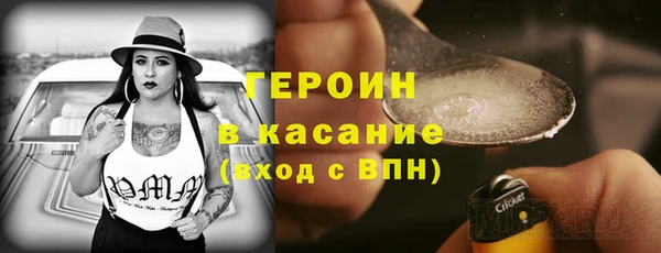 мет Нязепетровск