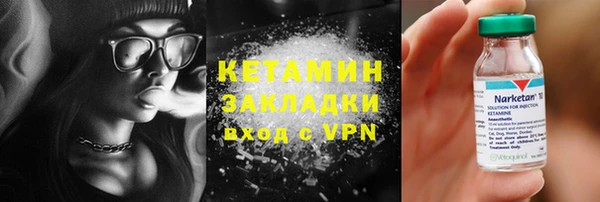 каннабис Осташков