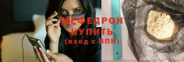 прущие крисы Остров