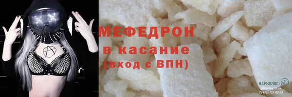 каннабис Осташков