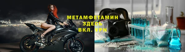прущие крисы Остров