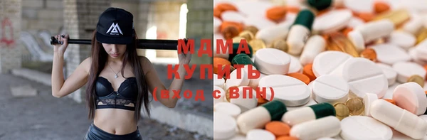 круглые Осинники