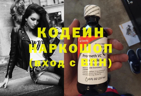 прущие крисы Остров