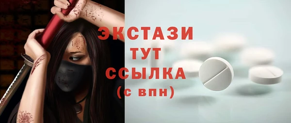 круглые Осинники