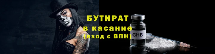 каннабис Осташков