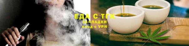 каннабис Осташков