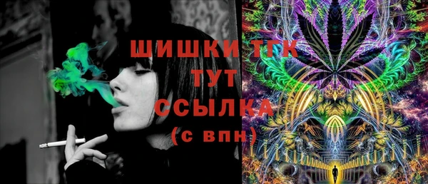 каннабис Осташков