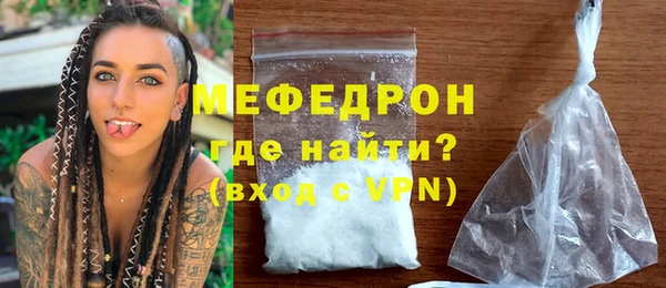 каннабис Осташков