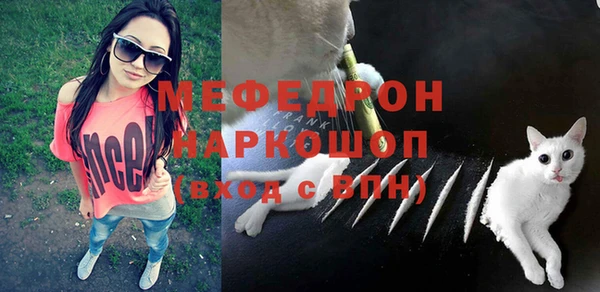 каннабис Осташков