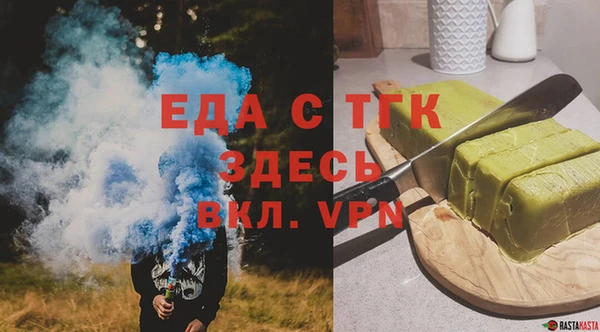 каннабис Осташков