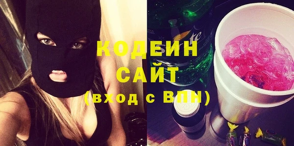 круглые Осинники