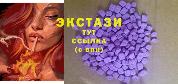 круглые Осинники