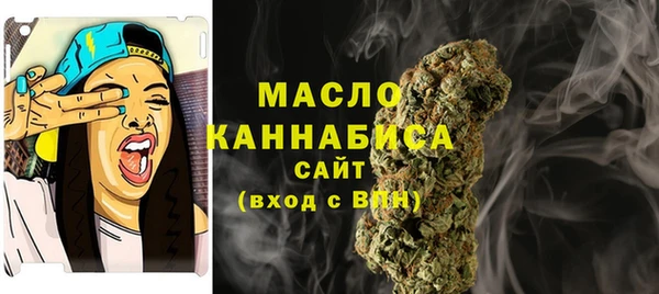 каннабис Осташков