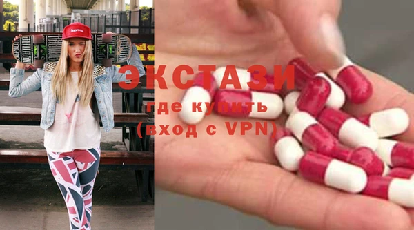 каннабис Осташков