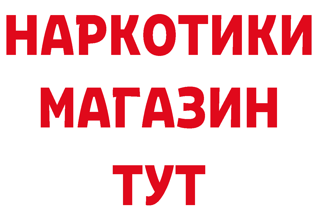 КЕТАМИН VHQ зеркало дарк нет OMG Анадырь