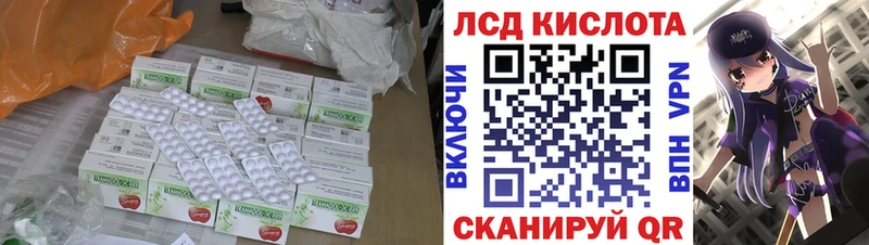 ЛСД экстази ecstasy blacksprut ССЫЛКА Анадырь