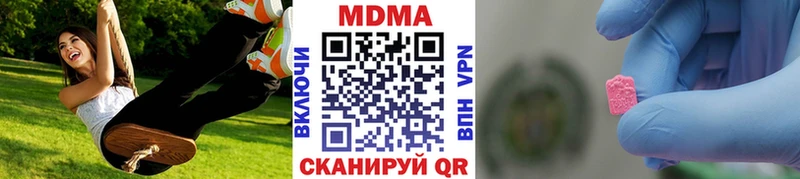 МДМА VHQ  цены наркотик  Анадырь 