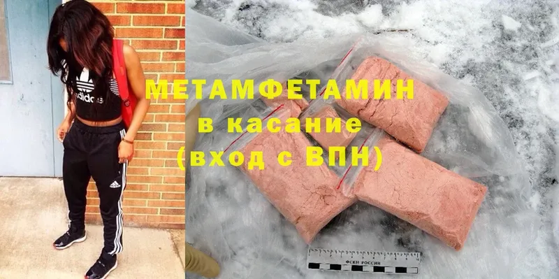 где купить наркотик  Анадырь  Первитин Methamphetamine 