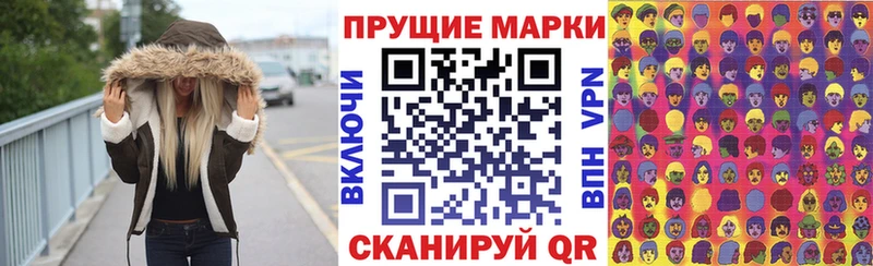цена   Анадырь  мориарти как зайти  Наркотические марки 1500мкг 