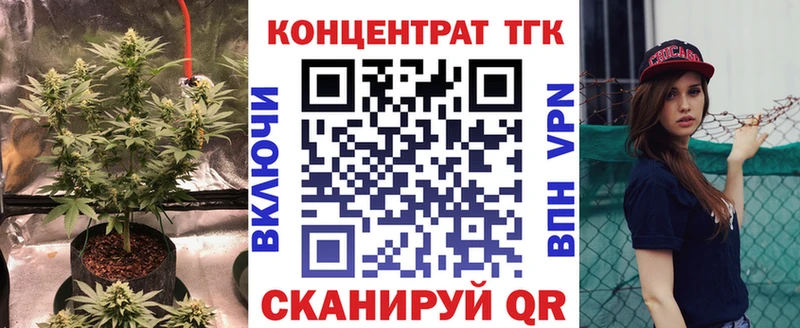дарнет шоп  Анадырь  Дистиллят ТГК гашишное масло 
